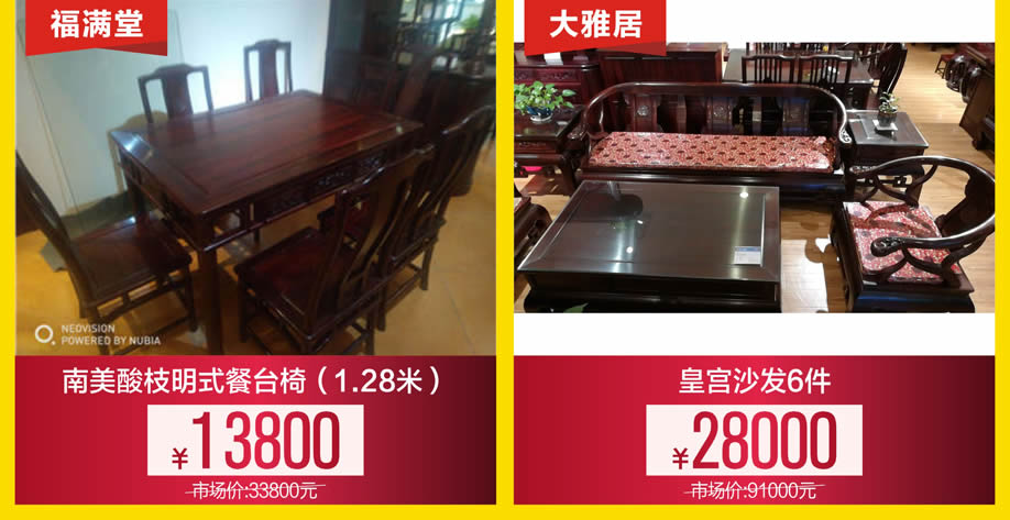 红木5.jpg 红木5.jpg